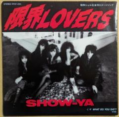 2025年最新】show-yaレコードの人気アイテム - メルカリ