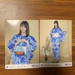 乃木坂46 生写真　冨里奈央　真夏の全国ツアー2025 浴衣 チュウ　ヒキ