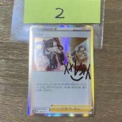 新春初売り PROMO マリィ プロモ メルカリ - ソード&シールド 140/S-P ポケモンカードゲーム