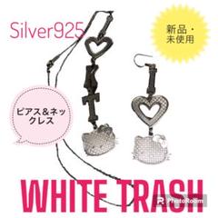 超レア！ハローキティ＆ホワイトトラッシュチャームズ コラボ