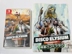 Tinours1105様専用 Switch ディスコ エリジウム （特典冊子付き