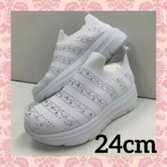 レディース♡ラインストーン/軽量/幅広/スリッポン/24cm♡ホワイト白色
