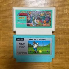 ファミコンスポーツ2本セット 野球 ゴルフ