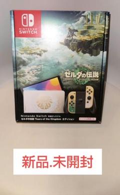 Switch 有機ELモデル ゼルダの伝説 Amazon.co.jp: Nintendo Switch(有機ELモデル) ゼルダの伝説