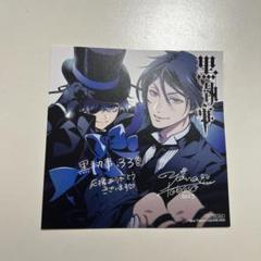 黒執事 DVD アニメイト 購入特典 ポストカード 7点セット 高価買取】黒執事 Book of Circus 全5巻セット 完全生産限定版