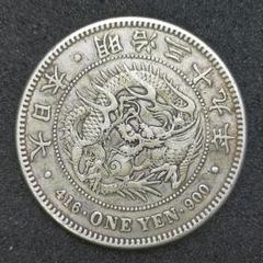 2025年最新】1円銀貨の人気アイテム - メルカリ