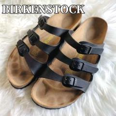 【美品】BIRKENSTOCK ビルケンシュットク ブラックサンダル　26cm