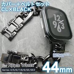 apple watch バンド 44mm アップルウォッチ カバー CK