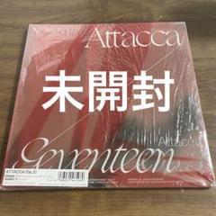 SEVENTEEN セブチ HEAVEN CARAT盤 新品未開封 ジュン - メルカリ