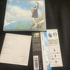 ソラトネ YOUNG TONGUE ヤングタン