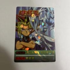 遊戯王 決闘者シール SPシール ブルーアイズ シール 金 丸昌 遊戯王 丸昌 シール キラ 遊戯/ブルーアイズ - メルカリ