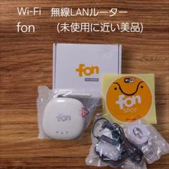 fon Wi-Fi 無線LAN ルーター (未使用に近い美品‼️)