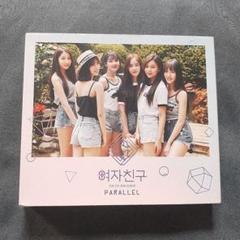 GFRIEND CD トレカ セット GFRIEND ヨジャチング トレカ 4枚セット ○※バラ売り不可 - メルカリ