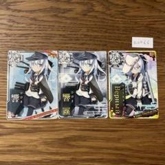 艦これアーケード ヴェールヌイ 響改 駆逐艦 セット まとめ売り