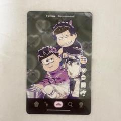 2025年最新】おそ松さん 一松 ジャージの人気アイテム - メルカリ