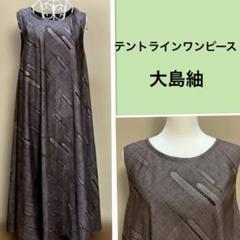 着物ワンピーステントラインロング丈【47】紬や本場結城紬等L〜サイズ c6298225e2be1f1d2f1048dd3369c8