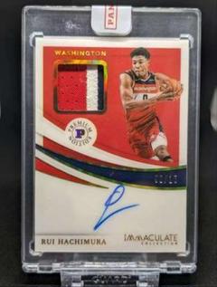 八村塁Rui Hachimura サイン入りカード 021/25 八村塁Rui Hachimura サイン入りカード 021/25 - メルカリ