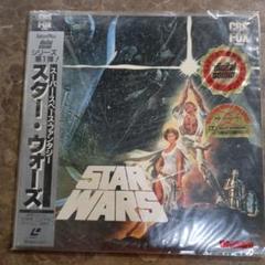 【LD】スターウォーズ 3タイトルセット レーザーディスク Amazon.co.jp: LD スター・ウォーズ 3タイトルセット レーザー