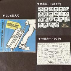 チーム・ハンサム! 『HERE WE AHHHHH!』