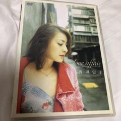 西川史子　特命係長 