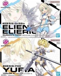 ワ*ベ様 30MS ツキルナ　エリエネ　ユフィア　リシェッタ　ソウレイ　パワラリ 30ms未組み立てセット（ツキルナ、リシェッタ、ソウレイ