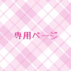 和光堂 野菜がゆ