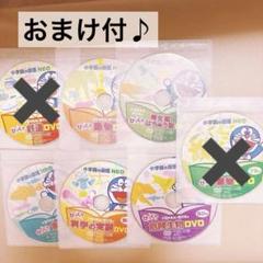 2025年最新】図鑑neo dvdのみの人気アイテム - メルカリ