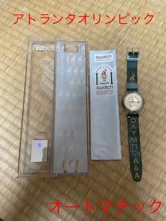 日本最大のブランド 東京オリンピック 2020 swatch スウォッチ おまけ