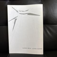 【新品】LUNA SEA LUV バンドスコア 3118243014-120x.jpg