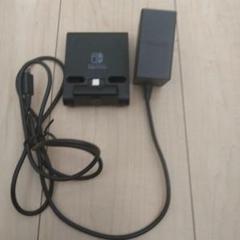 【SALE】充電器＋ポータブルUSBハブスタンド Switch