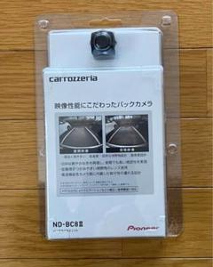 2025年最新】nd bc8の人気アイテム - メルカリ