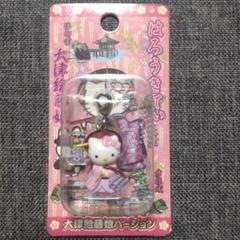 新宿キティストーリー　レア　ファスナーマスコット　未開封　キティ&ミミィ レア 未開封 東京限定 渋谷キティ ファスナー マスコット ご当地