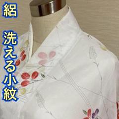 KA1535 絽 洗える着物 身丈157cm 小紋 夏着物 化繊