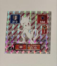 NO.777 アマダ 最強シール烈伝 ブラッキー Yahoo!オークション -「ポケットモンスター最強シール烈伝」の