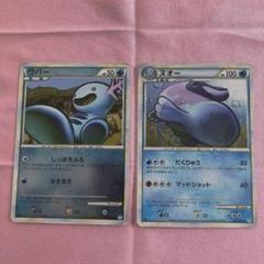 4672.ポケモンカード ヌオー R L1ss 027/070 4枚2009年