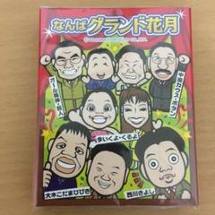 大木こだまひびき ギャロップ ZAZY バタハリ タナからイケダ　サイン色紙 THE GREATEST UNKNOWN？？？🛸👽
