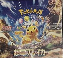 2025年最新】ポケモンカード box 超電ブレイカーの人気アイテム