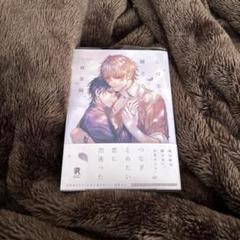 この手を離さないで3巻 ちみけもマスコット グッズまとめ売り fR3周年】ちみけもマスコット（全7種） - Shucream Inc. - BOOTH