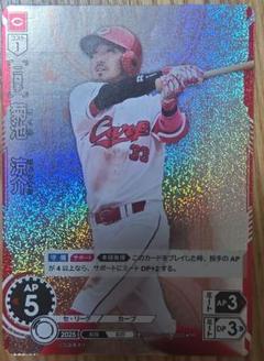 2025年最新】菊池涼介 ドリームオーダーの人気アイテム - メルカリ