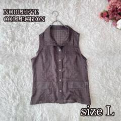 ●NOBLEEVE シアーベスト L ブラウン 透け感 春夏 ミセス 上品コーデ