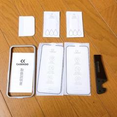 iPhone13/13Pro/14 液晶　画面　保護フィルム　黒フチ　2枚まとめ