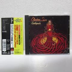ウリ・ジョン・ロート&エレクトリック・サン　天地震動～ジミ・ヘンドリックスの魂…
