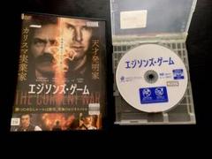 レンタル使用品　エジソンズ　ゲーム　DVD