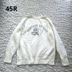 45R　セイリング虎　908起毛　スウェット　ホワイト　男女兼用　サイズ4 45Rセイリング虎908起毛スウェットホワイト男女兼用サイズ4