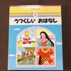 ひすわしの中古 未使用品を探そう メルカリ
