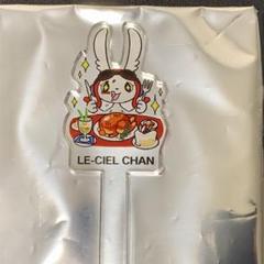ラルカフェ ルシエルちゃん全部セット アクリルスティック L'Arc 2025年最新】ルシエル アクリルスティックの人気アイテム - メルカリ