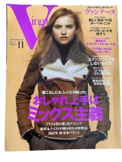 2025年最新】ヴァンテーヌ 雑誌の人気アイテム - メルカリ