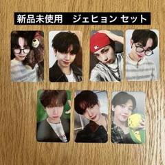 BOYNEXTDOOR ジェヒョン トレカ まとめ売り 缶バッチ セット