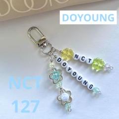 【210328G】 nct ドヨン　ビーズ　キーホルダー　オーダー　韓国 NCT127 NCTDREAM マーク 推し活 ビーズキーホルダー y2k 韓国