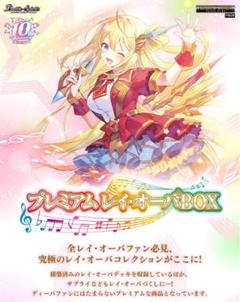 2025年最新】学園祭プリンセス レイオーバの人気アイテム - メルカリ